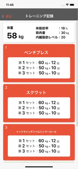 Game screenshot かたぎり塾 公式アプリ apk