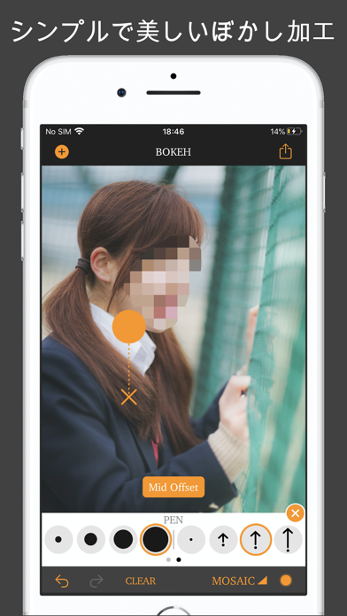 Bokeh Blur Editorのおすすめ画像1