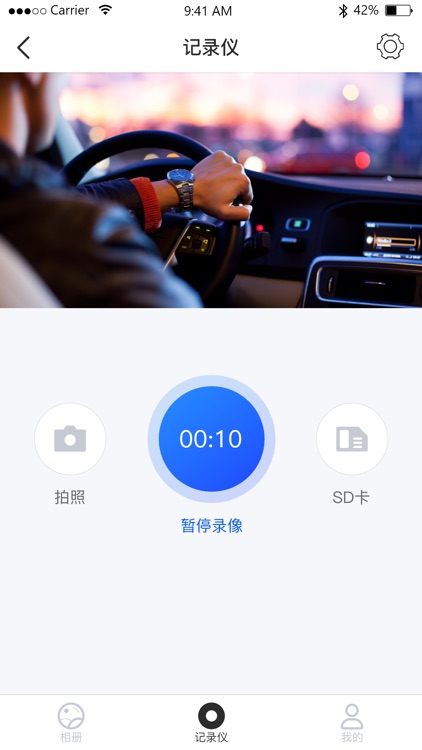 果壳行车记录仪