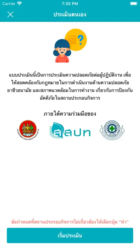 NeuroDetect