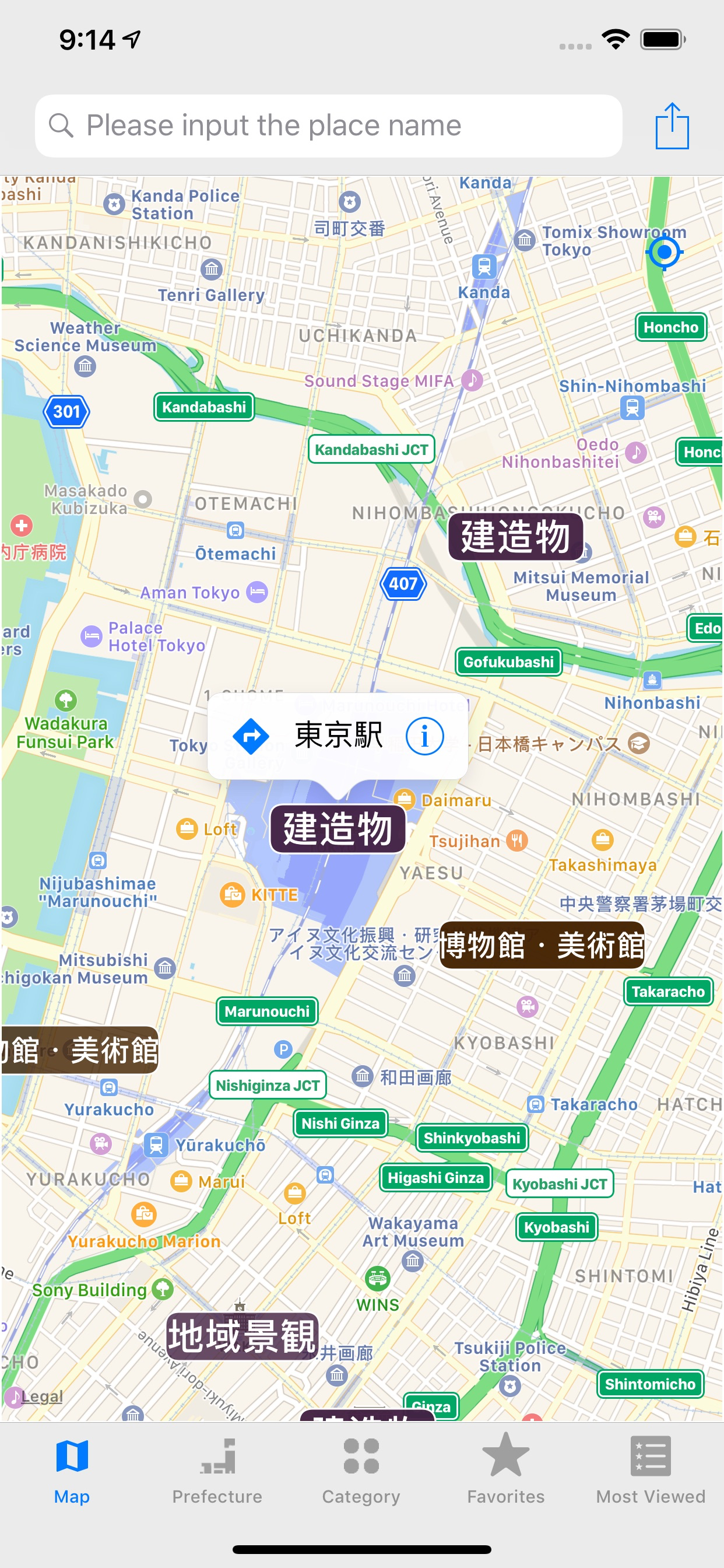 Tourist Spots of Japan