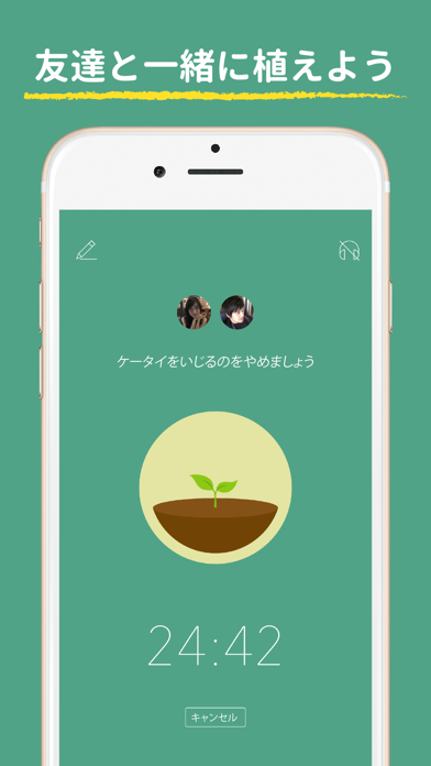 Forest - 集中力を高める screenshot1