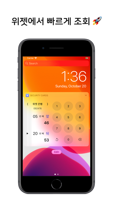 Screenshot #1 pour Security Cards Widget
