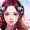 ※兄妹情深 唯美江湖 肆意闖蕩 ※