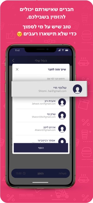 Cibus Sodexo(圖3)-速報App