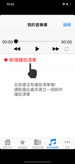 藝術在雲端(圖4)-速報App