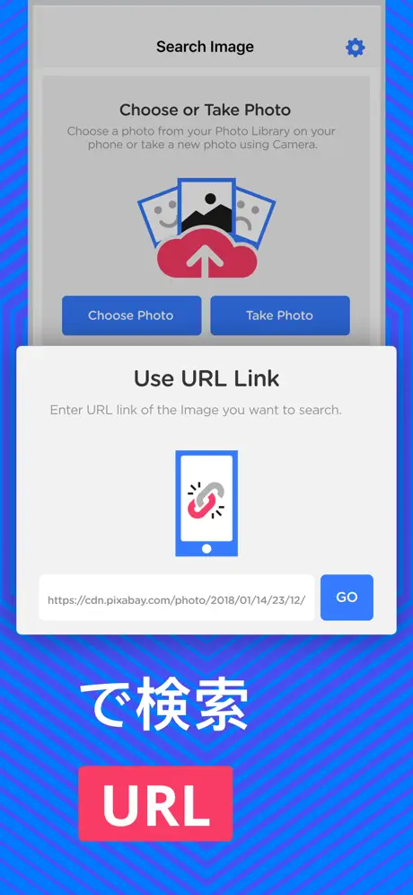 Reverse Image Search - OCR