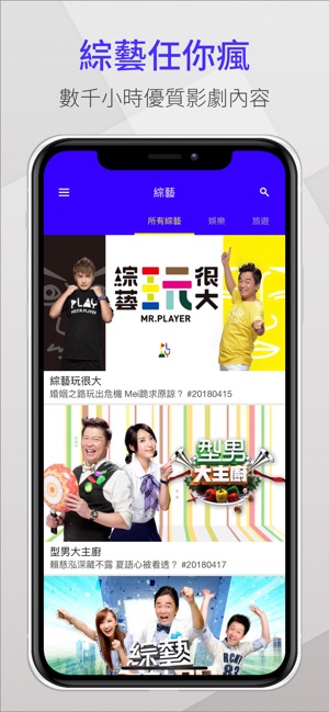 Vidol - 影音追劇線上看直播(圖5)-速報App