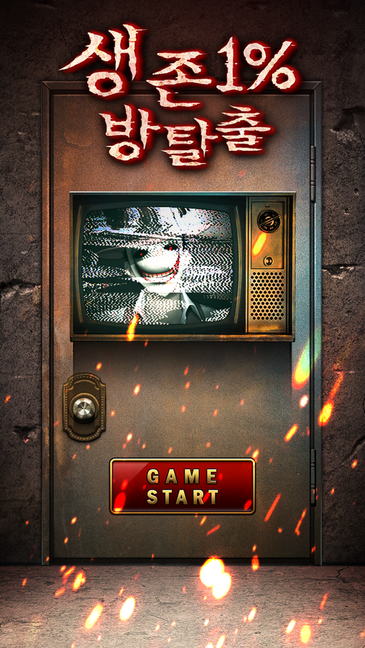 1% Survival Escape Hack screenshot 1 - iOS game interface
