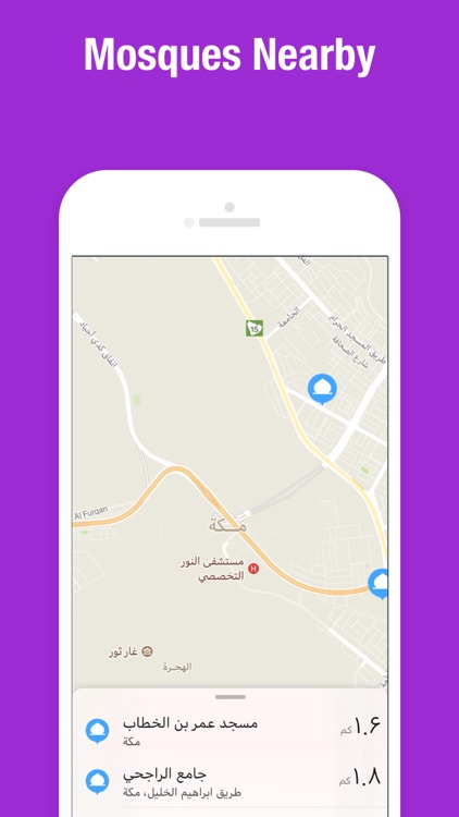 صلاتي الاذان قران +اذان azan screenshot-6