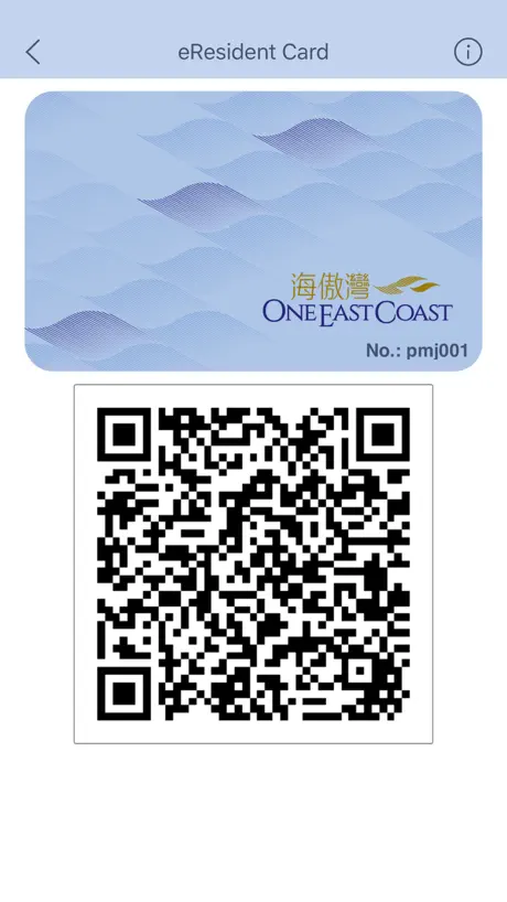 海傲灣