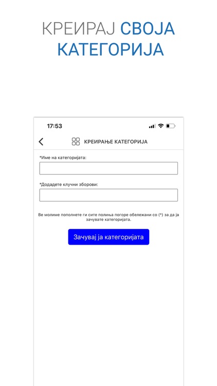 GRID - Најнови вести screenshot-3