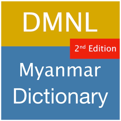 Myanmar-Myanmar Dictionary