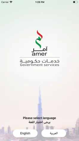 Game screenshot amer GDRFAD mod apk
