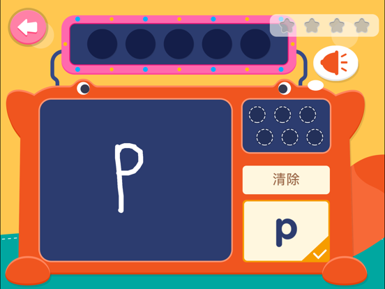 phonics L4 grade level reading iPad screenshot 5 - Utilities app