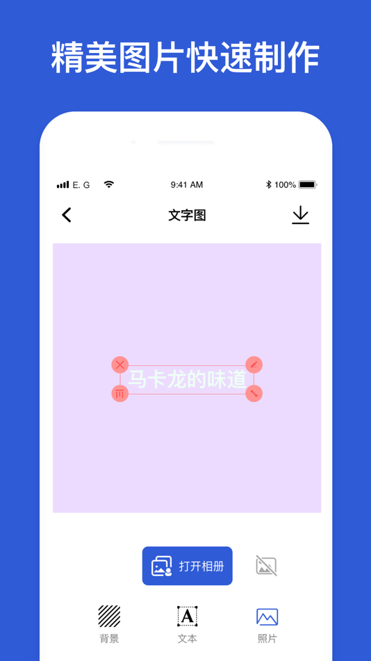 #8. 快捷指令-可以美化手机的app (iOS) 由: 深圳市义缘聚网络科技有限公司