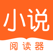 小说阅读器-百万追书小说大全