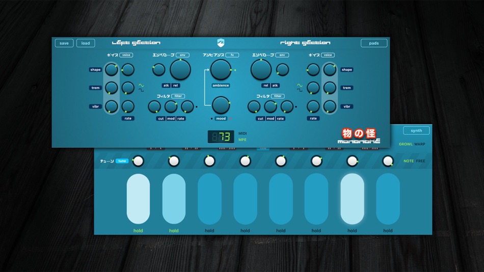 #1. Mononoke (iOS) 由: Bram Bos