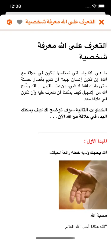 كل طالب عربي