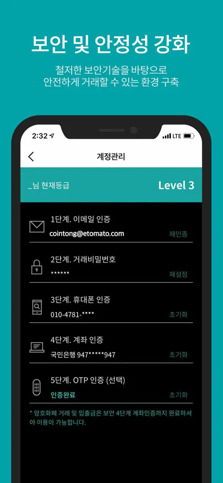 코인통