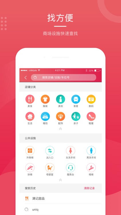 快到了 screenshot-5