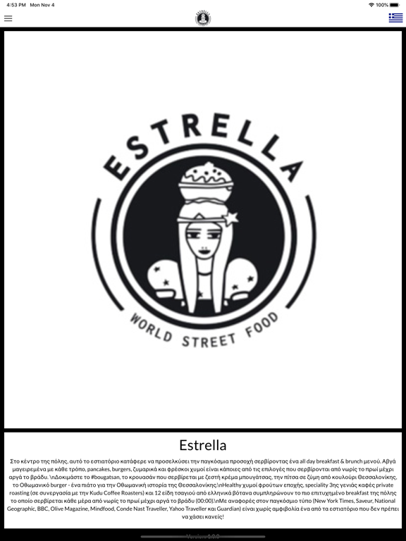 Screenshot #6 pour World Street Food