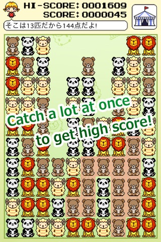 SameGame Solitaire screenshot 2