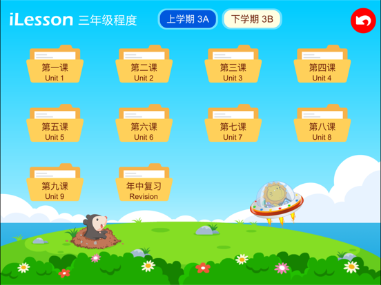 Screenshot #6 pour Etutor Learning