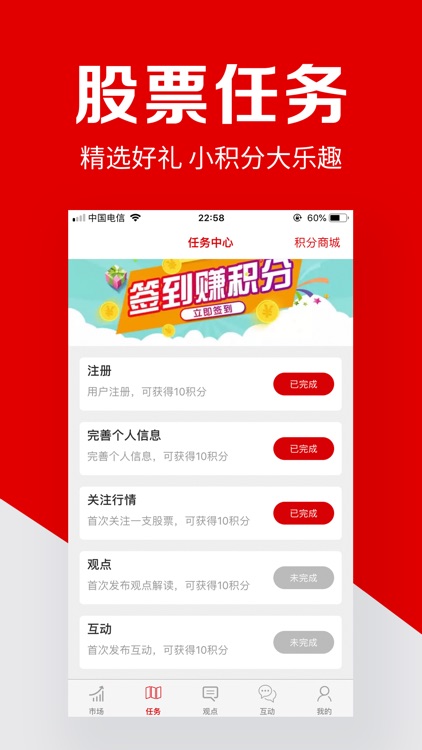 选股配资助手-股票配资软件