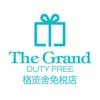 The Grand 免税店