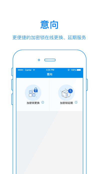 Screenshot #3 pour 道亨云服务