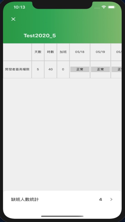 JobLink123 screenshot-5