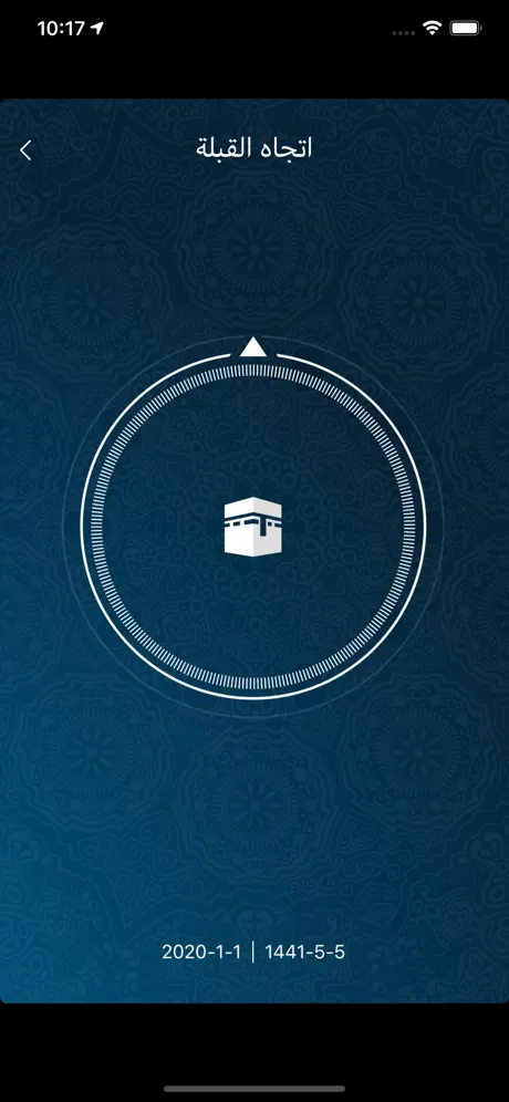 رفيق المصلي