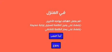 3ala rasy - على راسي