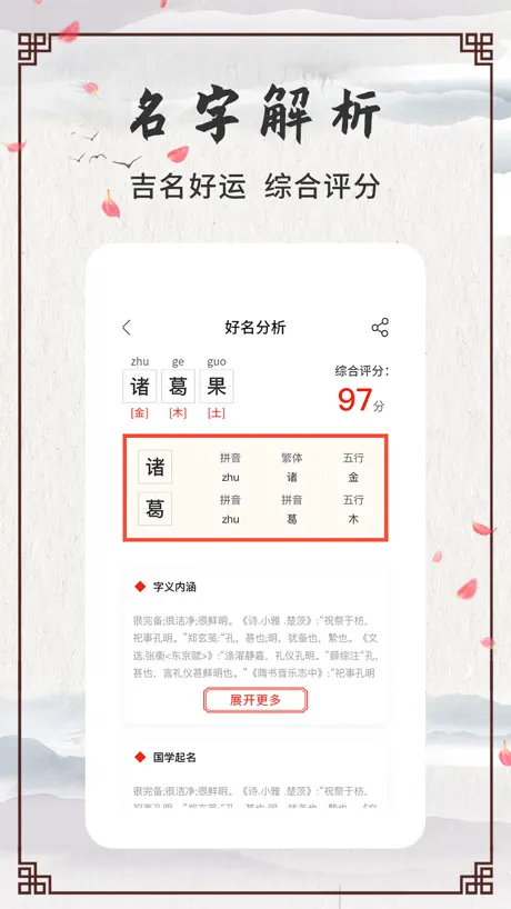 一年级数学下册-小学数学人教版教材同步点读机