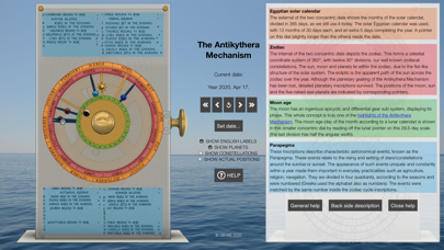Screenshot #2 pour Antikythera Mechanism Interact