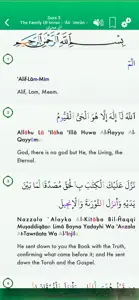 Quran Audio mp3 in English screenshot #5 for iPhone