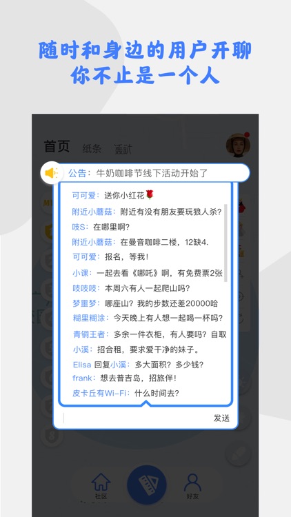 知里ZILI——到哪儿都有新朋友