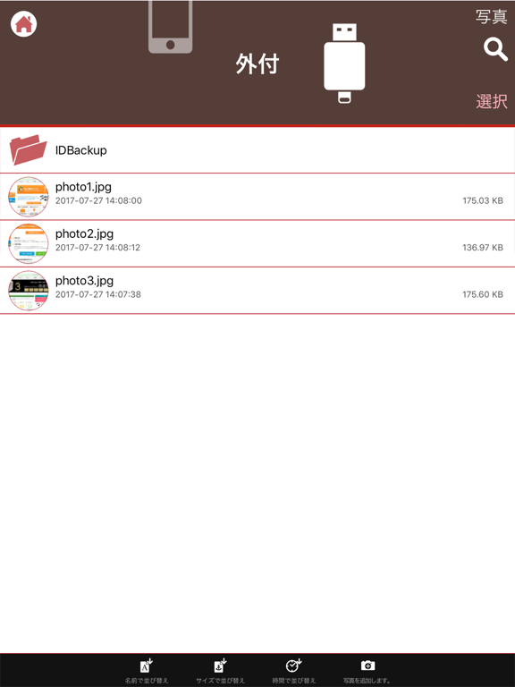 Screenshot #5 pour MCO Reader