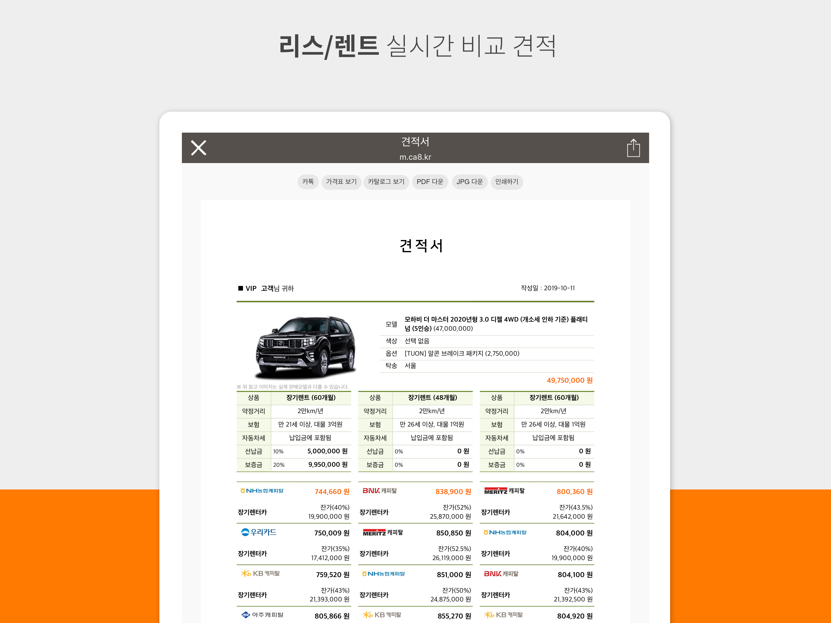 카판
