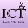 ICT GCE A/L Tamil