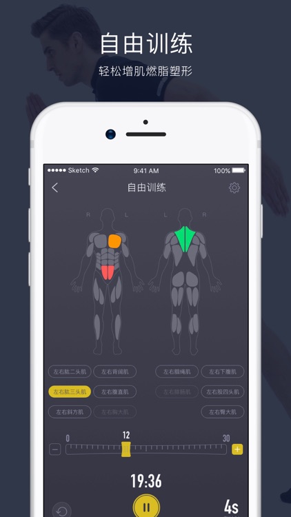 AI Armour-租赁版 screenshot-3