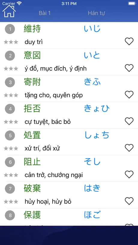 건설안전기사 -기출문제,오답노트,정답풀이