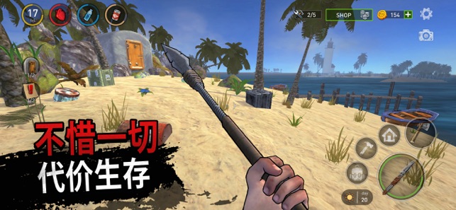 海洋游牧民族 - 木筏生存 (Raft Survival)(圖4)-速報App