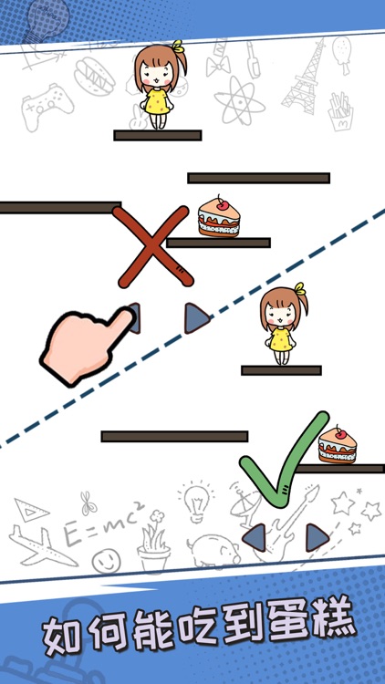 最强脑洞2020 screenshot-3