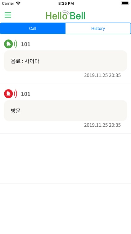 HelloBell For Staff screenshot-4