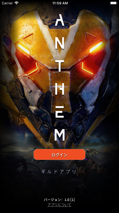 Anthemアプリのおすすめ画像1