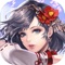 《战国幻武》是一款唯美画风的即时战略卡牌手游,游戏以日本1560年时期为背景,玩家将和众多知名的日本战国时期历史人物一起,在局势瞬息万变的战场上列阵、夹击,或是偷袭敌人;通过数十种原创战法扭转战场,取得胜利。 在战场外,玩家还可以对自己所拥有的城池进行建设,通过对主城、武将居所、兵粮仓、钱库、农田等建筑的建设,让城池持续地发展,产出丰富的资源以培养武将。 此外,本作还有独有国战玩法,武将阵容成型后,您可以选择参与国战,有机会与其他玩家斗智斗勇,互相争夺城池,统一天下。