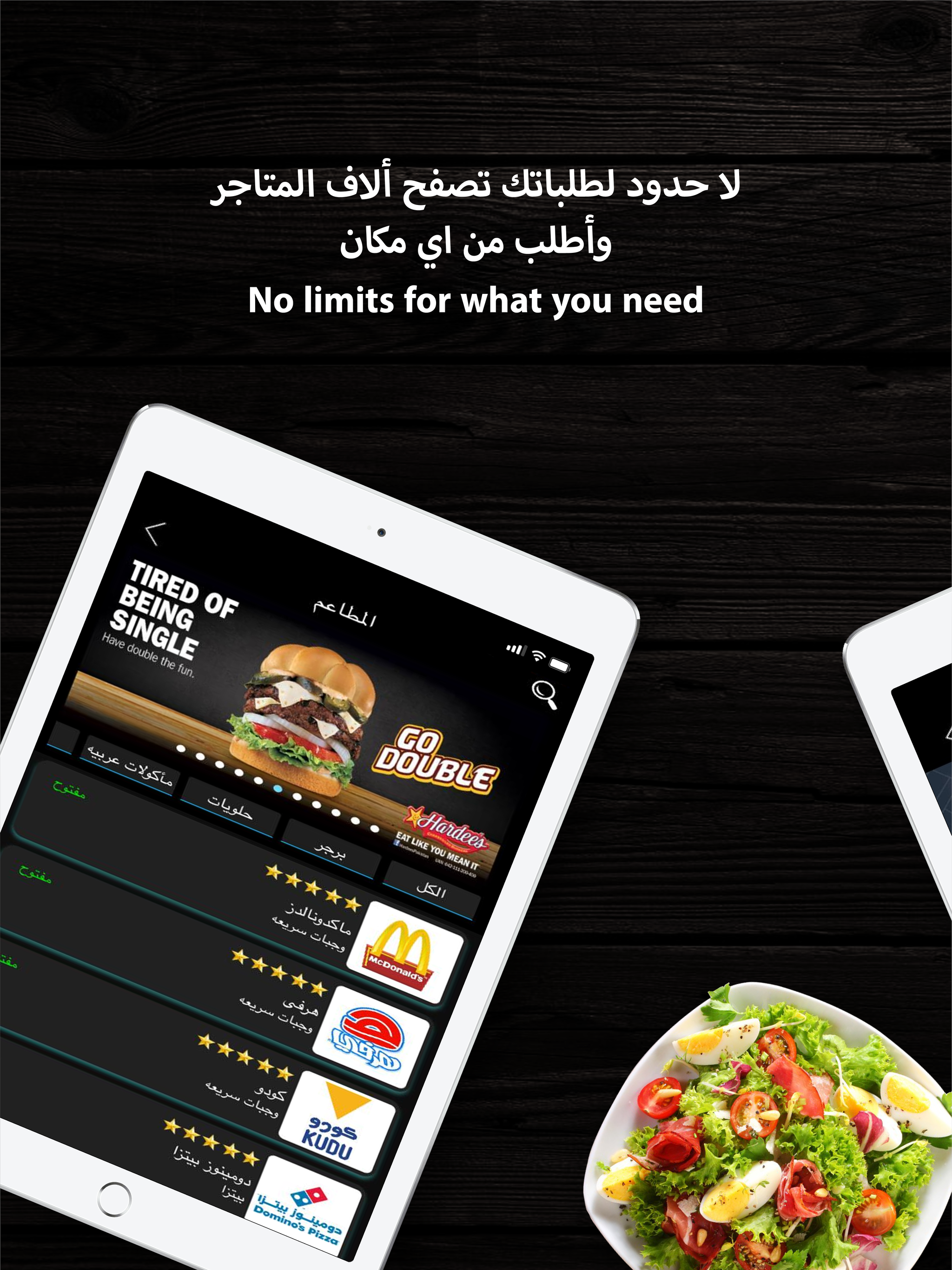 REQUEST طلب screenshot 7
