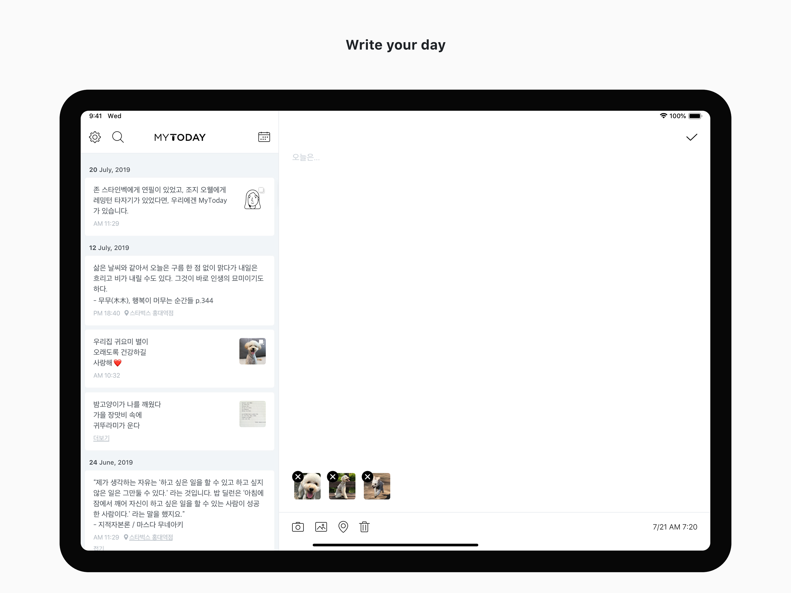 MyToday - Diary screenshot 5